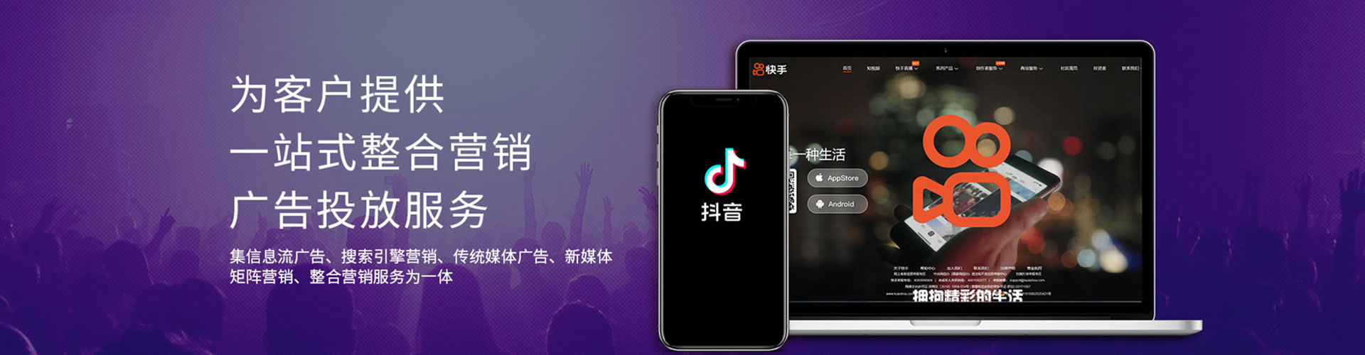 友好百度推广返点