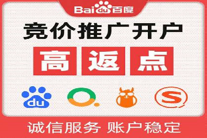 百度SEO推广实战案例：提升网站排名