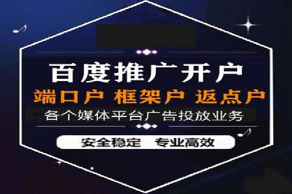 百度广告竞价实战：如何提升关键词排名与点击率