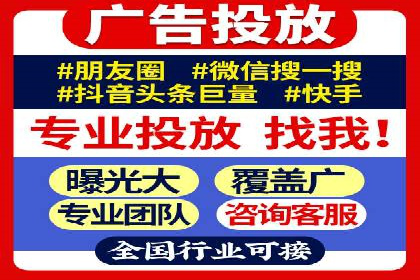 信息流托管在广告行业的应用案例