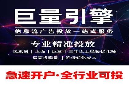 百度广告推广案例：低成本高回报实战经验